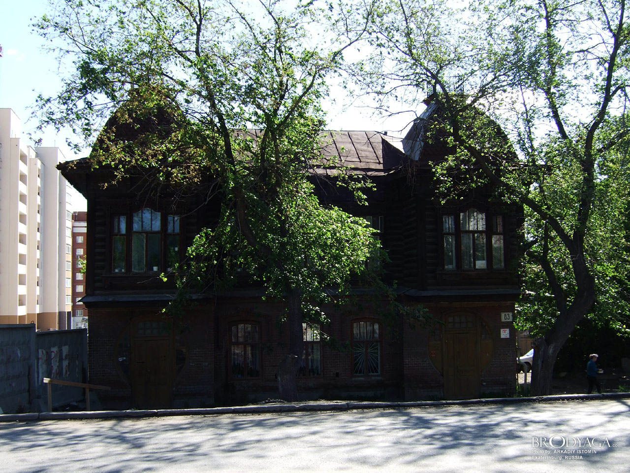 Ekaterinburg (Екатеринбург)